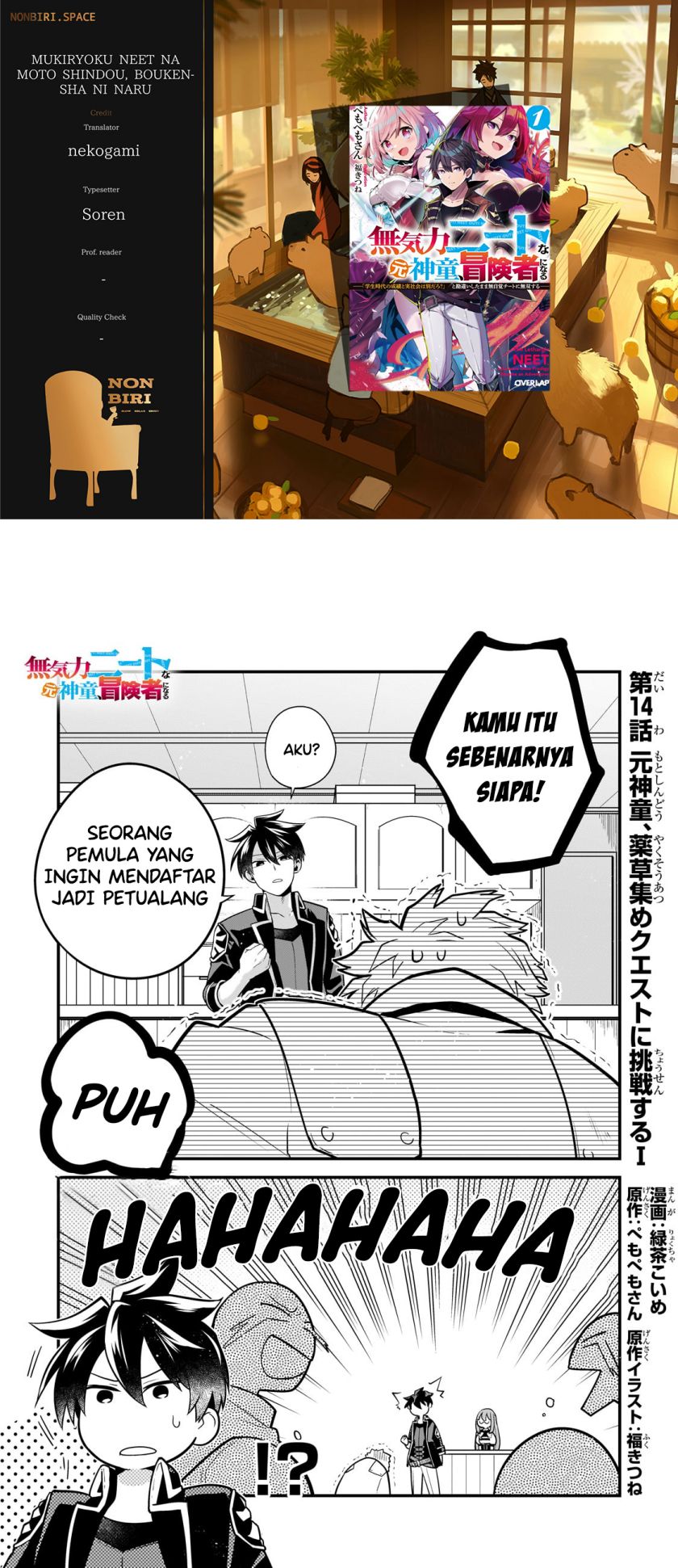 Mukiryoku Neet na Moto Shindou, Boukensha ni naru Chap 14 - Next Chap 15