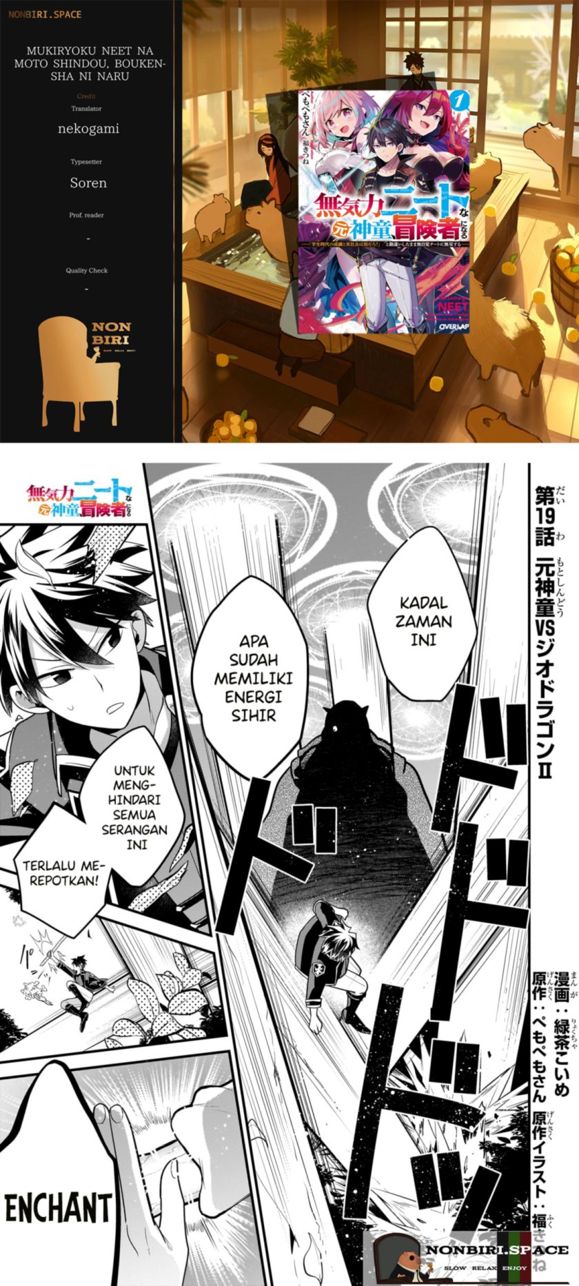 Mukiryoku Neet na Moto Shindou, Boukensha ni naru Chap 19 - Next Chap 20