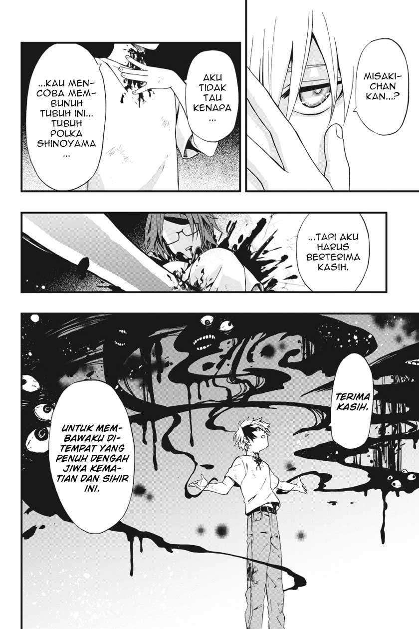 Dead Mount Death Play Chap 1 - Next Chap 2