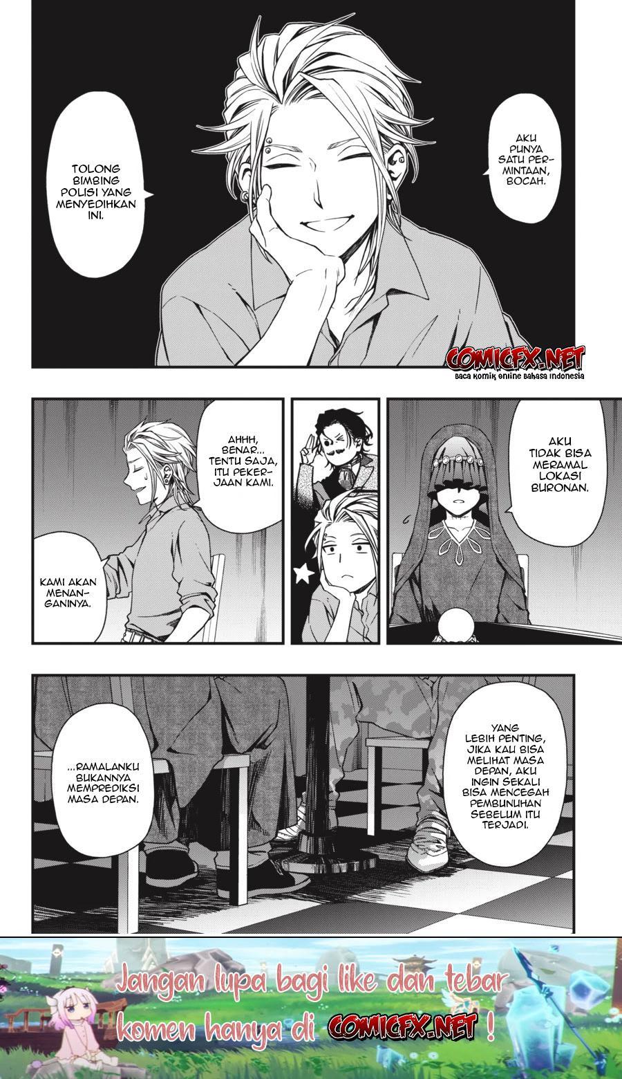 Dead Mount Death Play Chap 23 - Next Chap 24