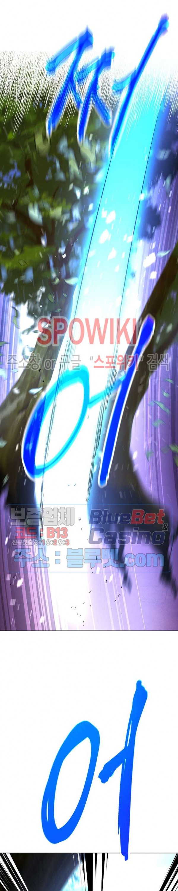 The Live Chap 15 - Next Chap 16