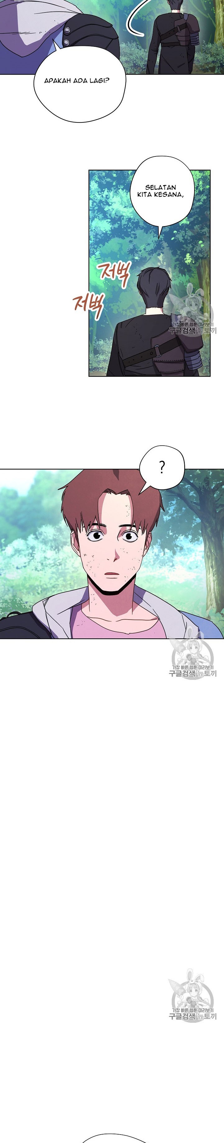 The Live Chap 16 - Next Chap 17