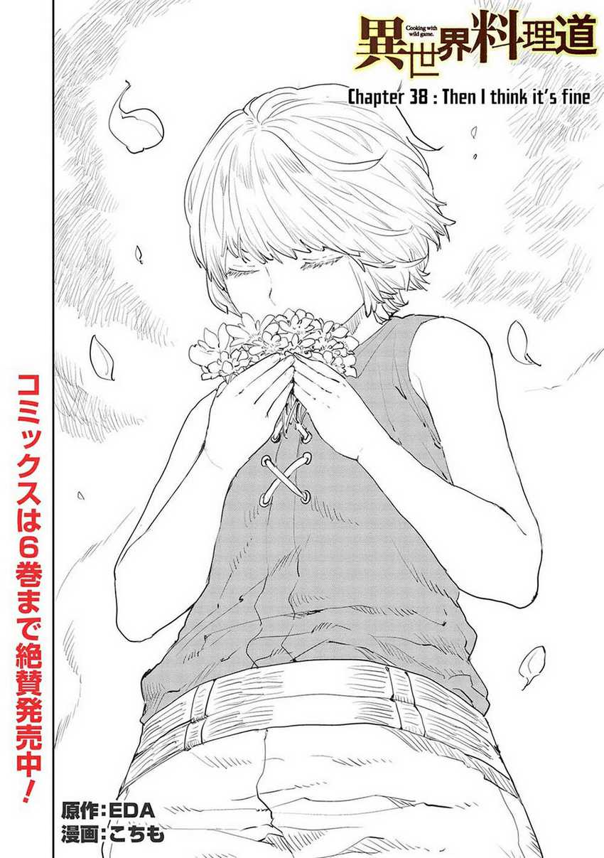 Isekai Ryouridou Chap 38 - Next Chap 39