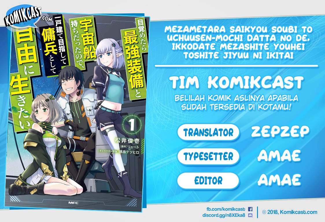 Mezametara Saikyou Soubi to Uchuusen-mochi Datta no de, Ikkodate Mezashite Youhei Toshite Jiyuu ni Ikitai Chap 10.1 - Next Chap 11.1
