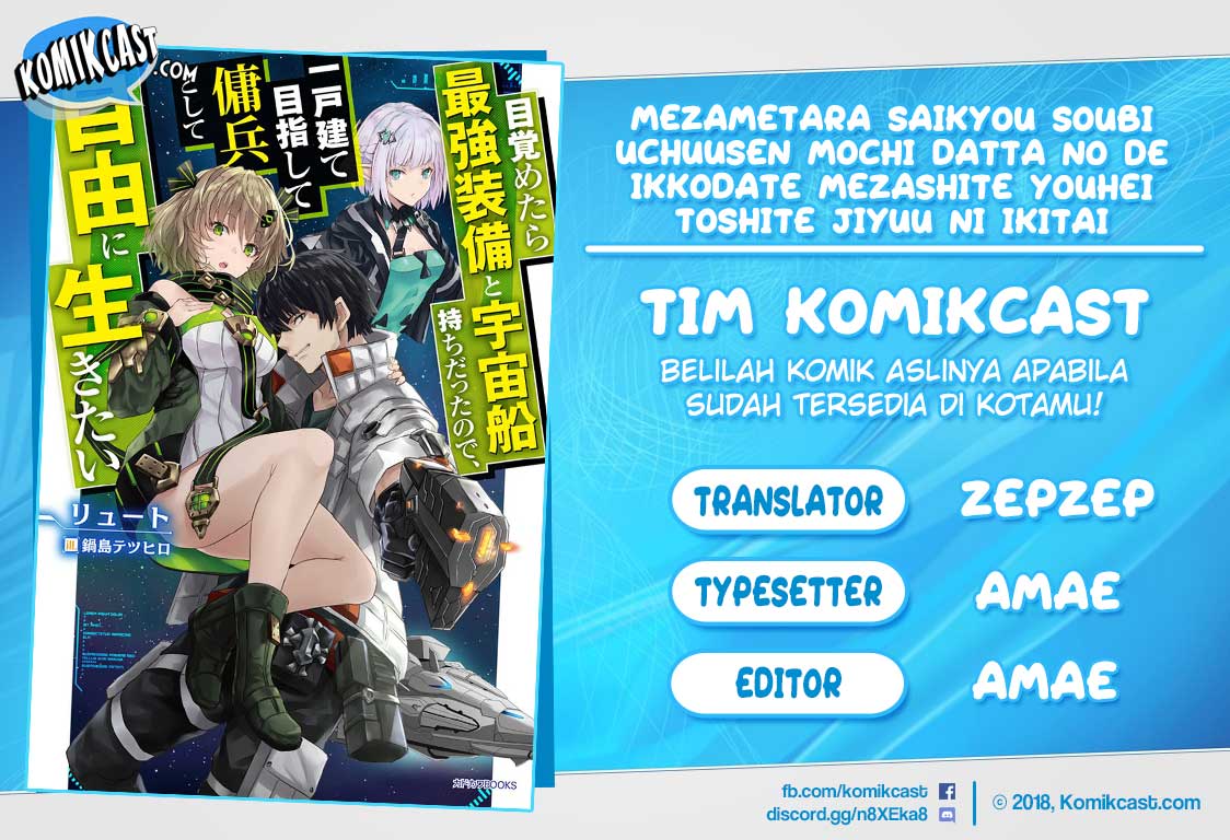 Mezametara Saikyou Soubi to Uchuusen-mochi Datta no de, Ikkodate Mezashite Youhei Toshite Jiyuu ni Ikitai Chap 2 - Next Chap 3