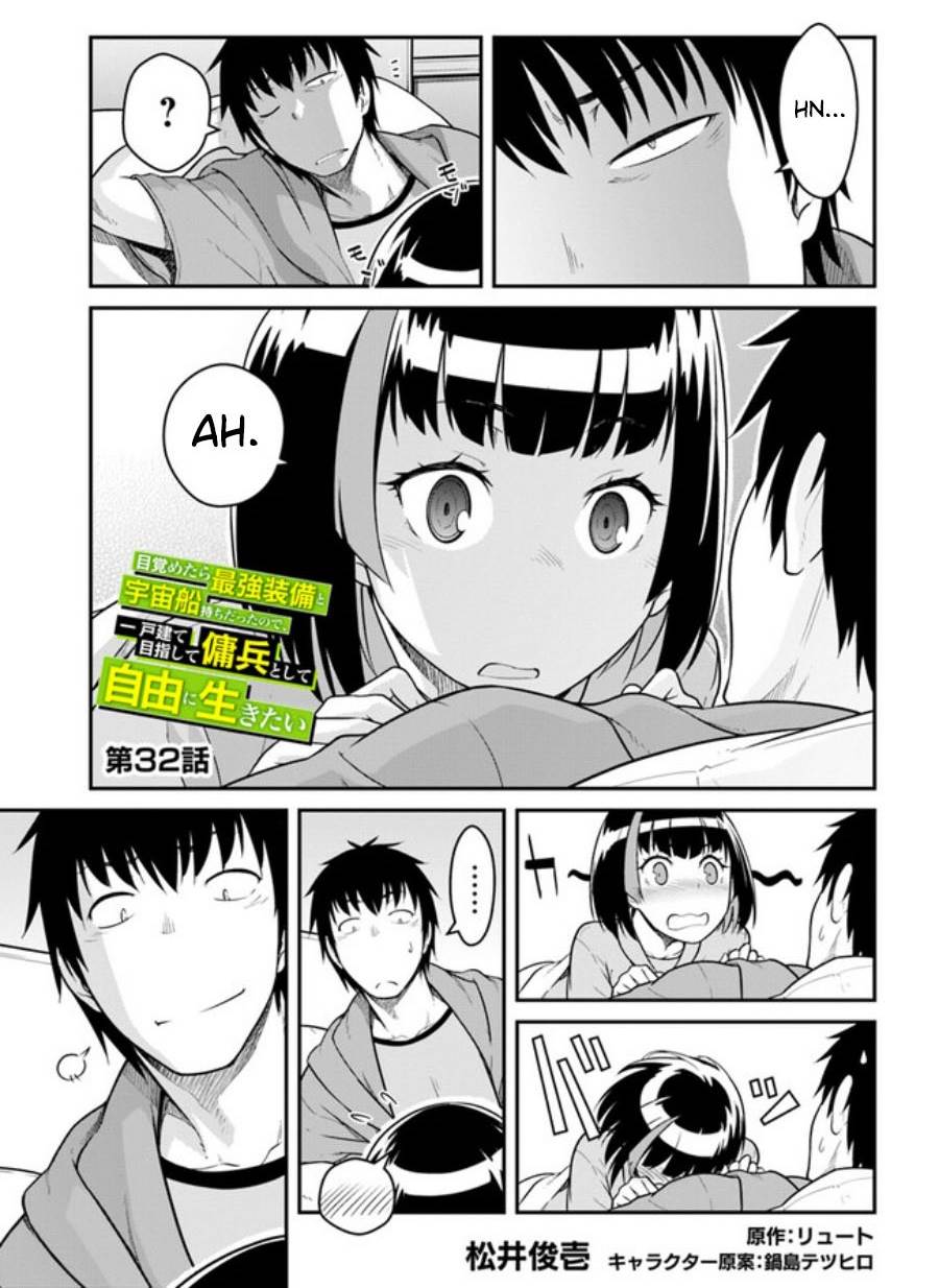 Mezametara Saikyou Soubi to Uchuusen-mochi Datta no de, Ikkodate Mezashite Youhei Toshite Jiyuu ni Ikitai Chap 32.1 - Next Chap 33.1