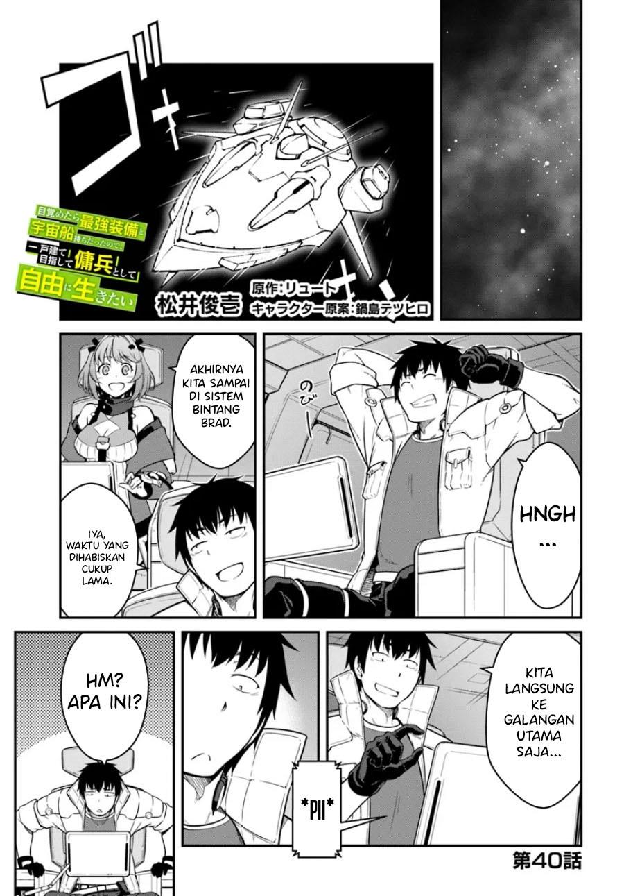 Mezametara Saikyou Soubi to Uchuusen-mochi Datta no de, Ikkodate Mezashite Youhei Toshite Jiyuu ni Ikitai Chap 40.1 - Next Chap 41.1