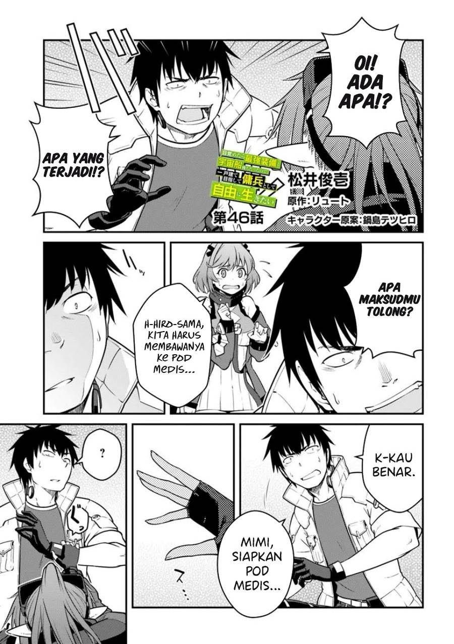 Mezametara Saikyou Soubi to Uchuusen-mochi Datta no de, Ikkodate Mezashite Youhei Toshite Jiyuu ni Ikitai Chap 46.1 - Next Chap 47.1