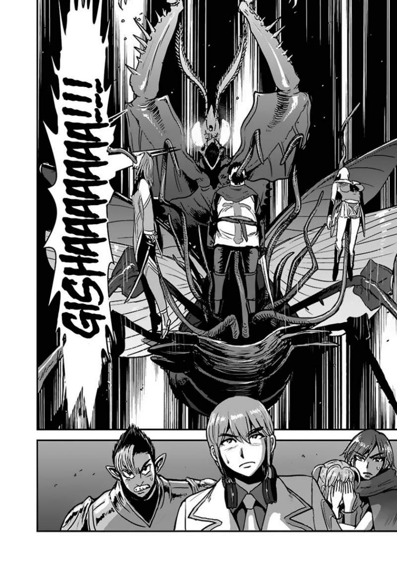 Mezametara Saikyou Soubi to Uchuusen-mochi Datta no de, Ikkodate Mezashite Youhei Toshite Jiyuu ni Ikitai Chap 55.2 - Next Chap 56.2