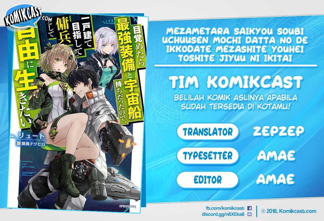 Mezametara Saikyou Soubi to Uchuusen-mochi Datta no de, Ikkodate Mezashite Youhei Toshite Jiyuu ni Ikitai Chap 6.1 - Next Chap 7.1
