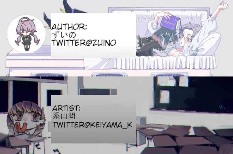 Zeikin de Katta Hon Chap 17 - Next Chap 18