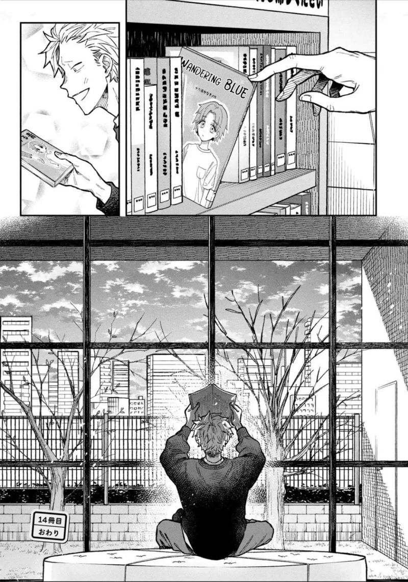 Zeikin de Katta Hon Chap 14 - Next Chap 15