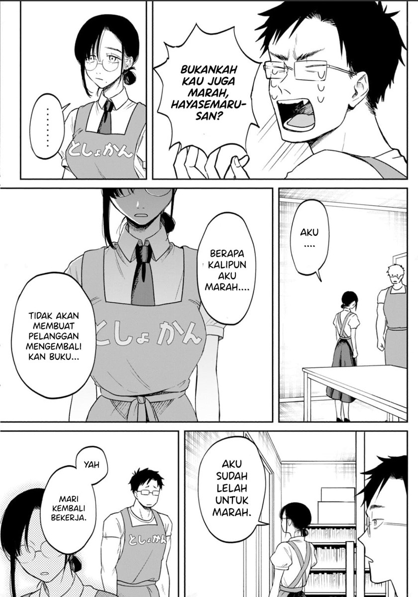 Zeikin de Katta Hon Chap 1 - Next Chap 2