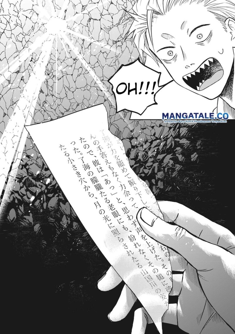 Zeikin de Katta Hon Chap 2 - Next Chap 3