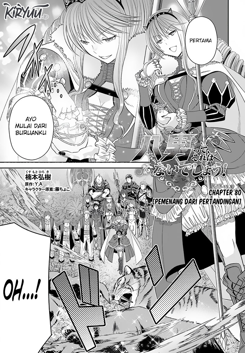 Hachinan tte, Sore wa Nai Deshou! Chap 80 - Next Chap 81