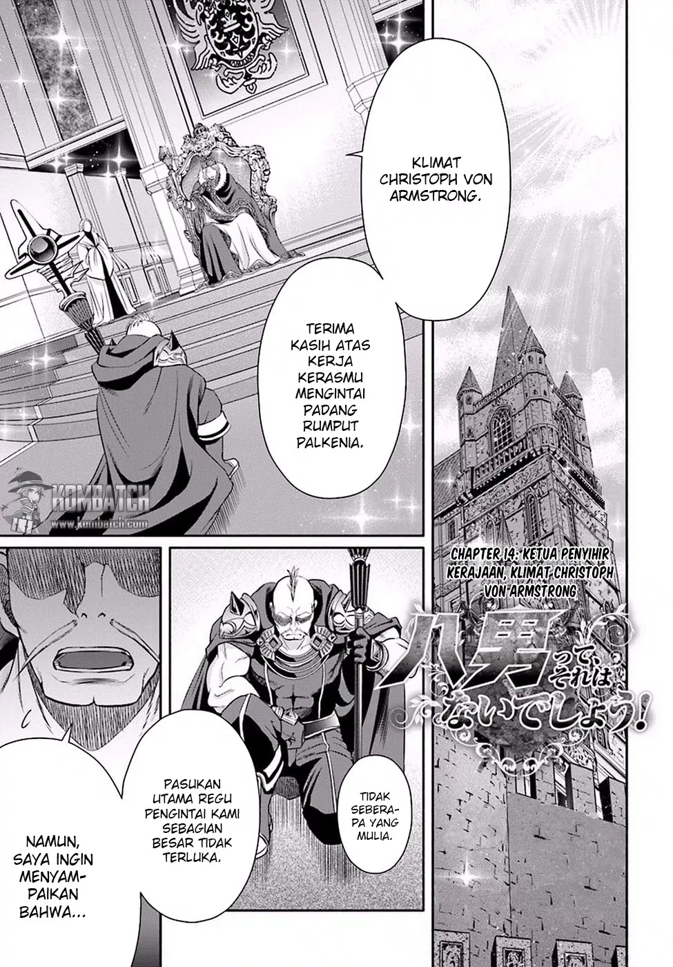 Hachinan tte, Sore wa Nai Deshou! Chap 14 - Next Chap 15