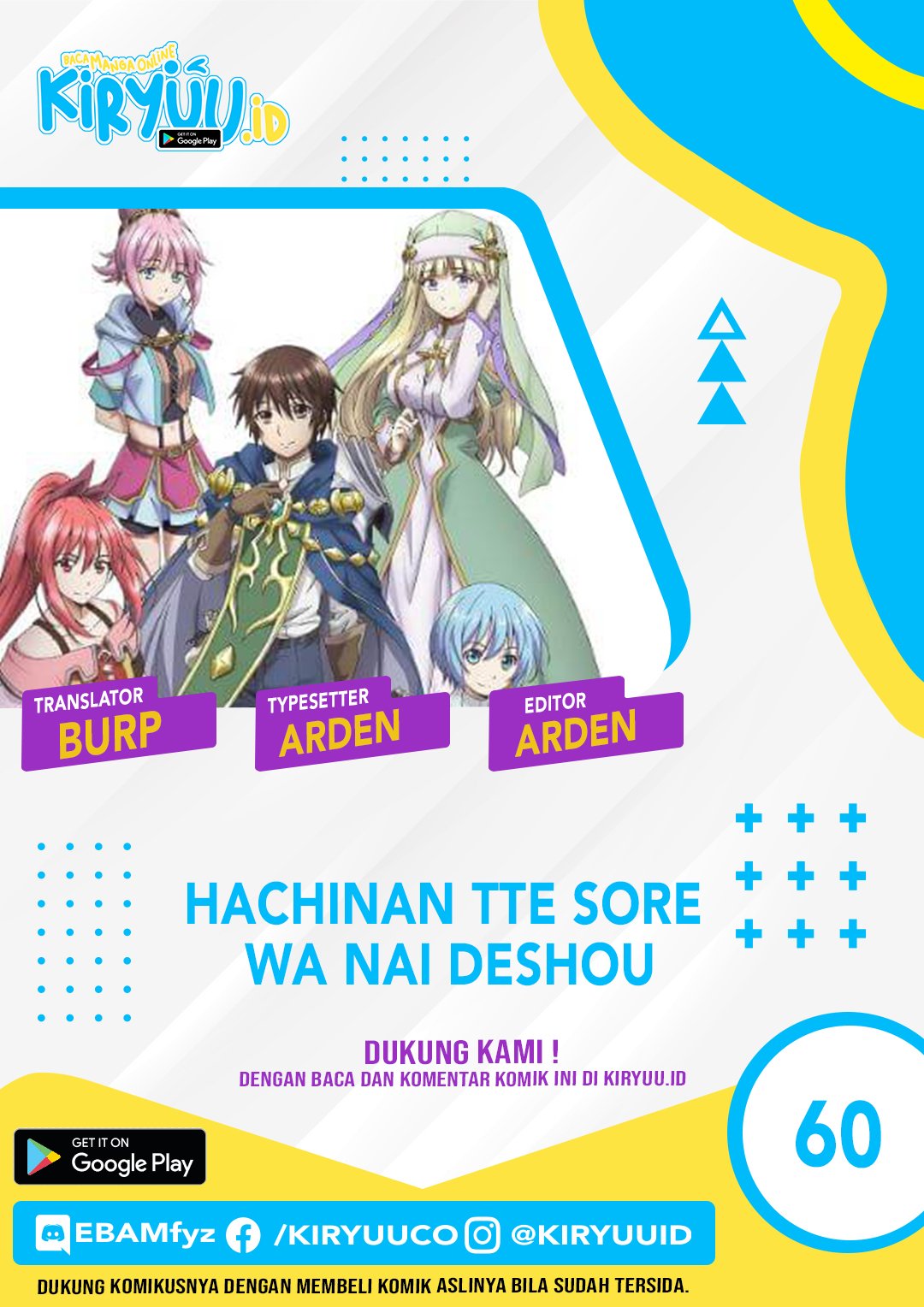 Hachinan tte, Sore wa Nai Deshou! Chap 60 - Next Chap 61