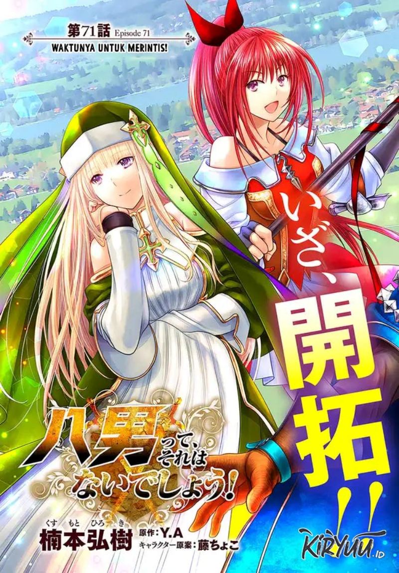 Hachinan tte, Sore wa Nai Deshou! Chap 71 - Next Chap 72