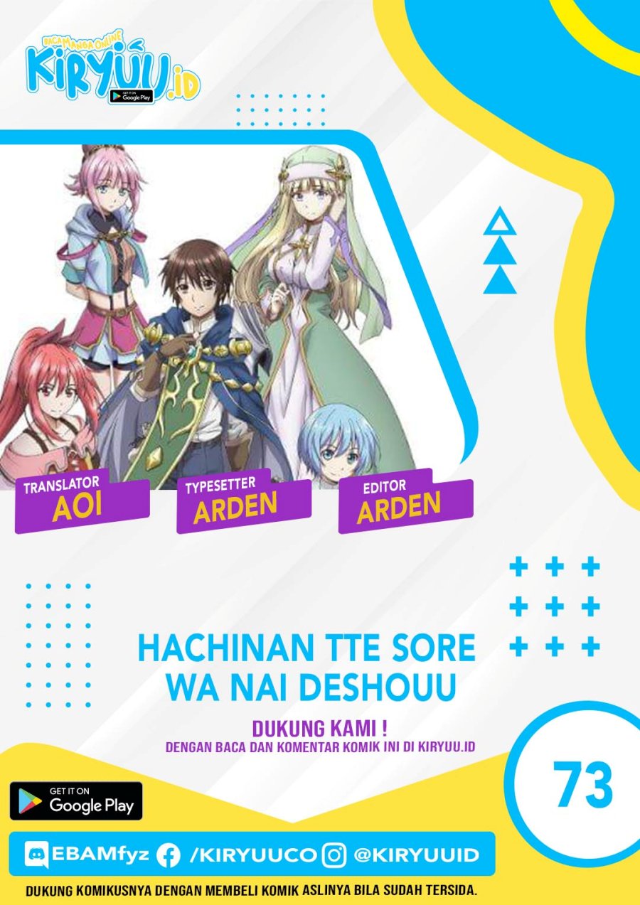 Hachinan tte, Sore wa Nai Deshou! Chap 73 - Next Chap 74