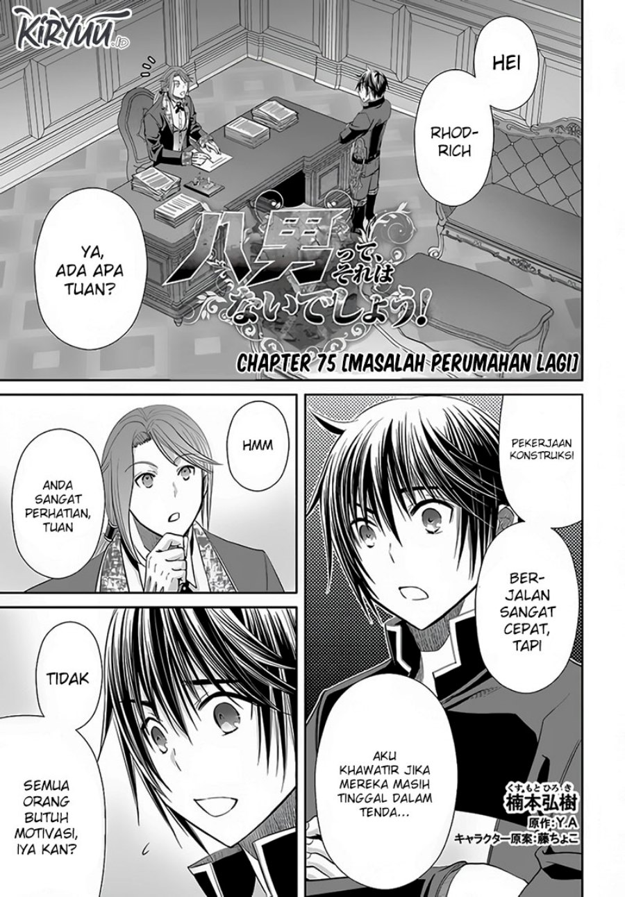 Hachinan tte, Sore wa Nai Deshou! Chap 75 - Next Chap 76