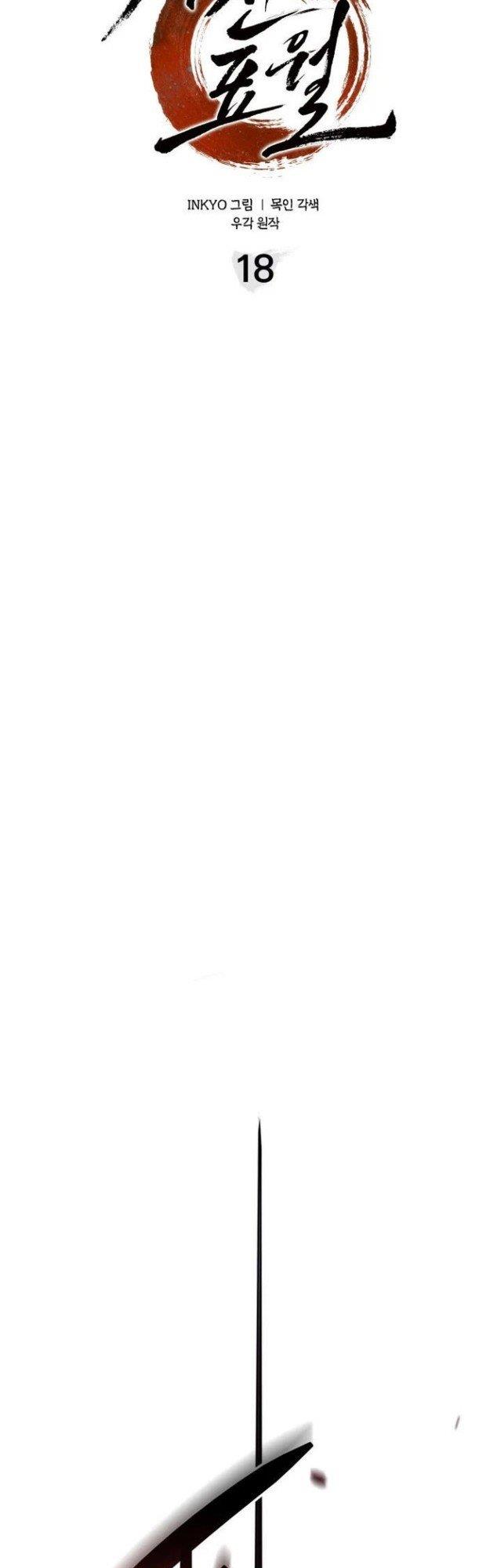 Grim Reaper of the Drifting Moon Chap 18 - Next Chap 19