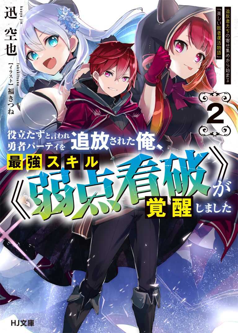 Komik Ryoushin no Shakkin wo Katagawari Shite Morau Jouken wa Nihon’ichi Kawaii Joshikousei to Issho ni Kurasu Koto Chap 32 - Next Chap 33