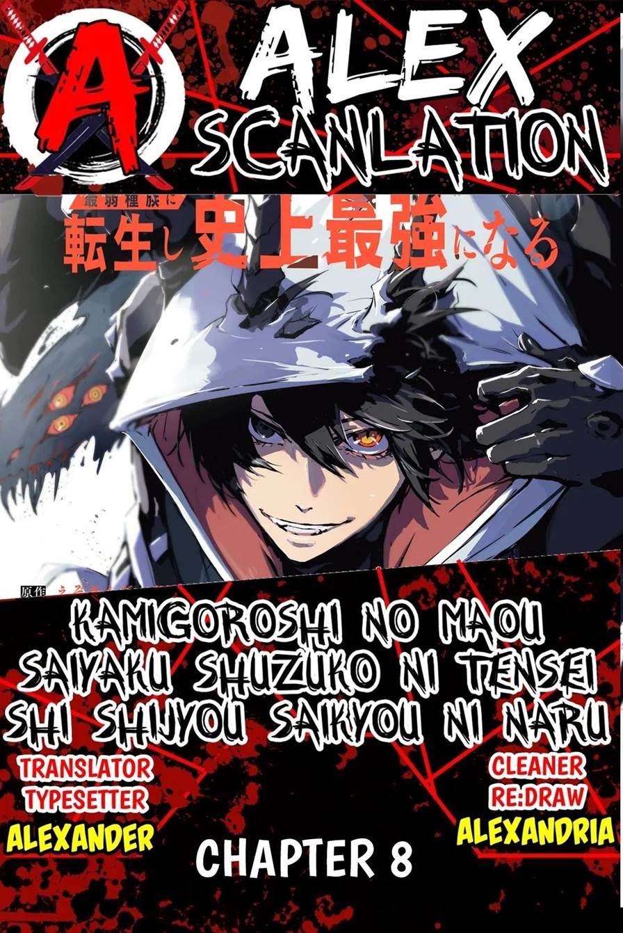 Kamigoroshi no Maou Saijyaku Shuzoku ni Tensei shi Shijyou Saikyou ni naru Chap 8 - Next Chap 9