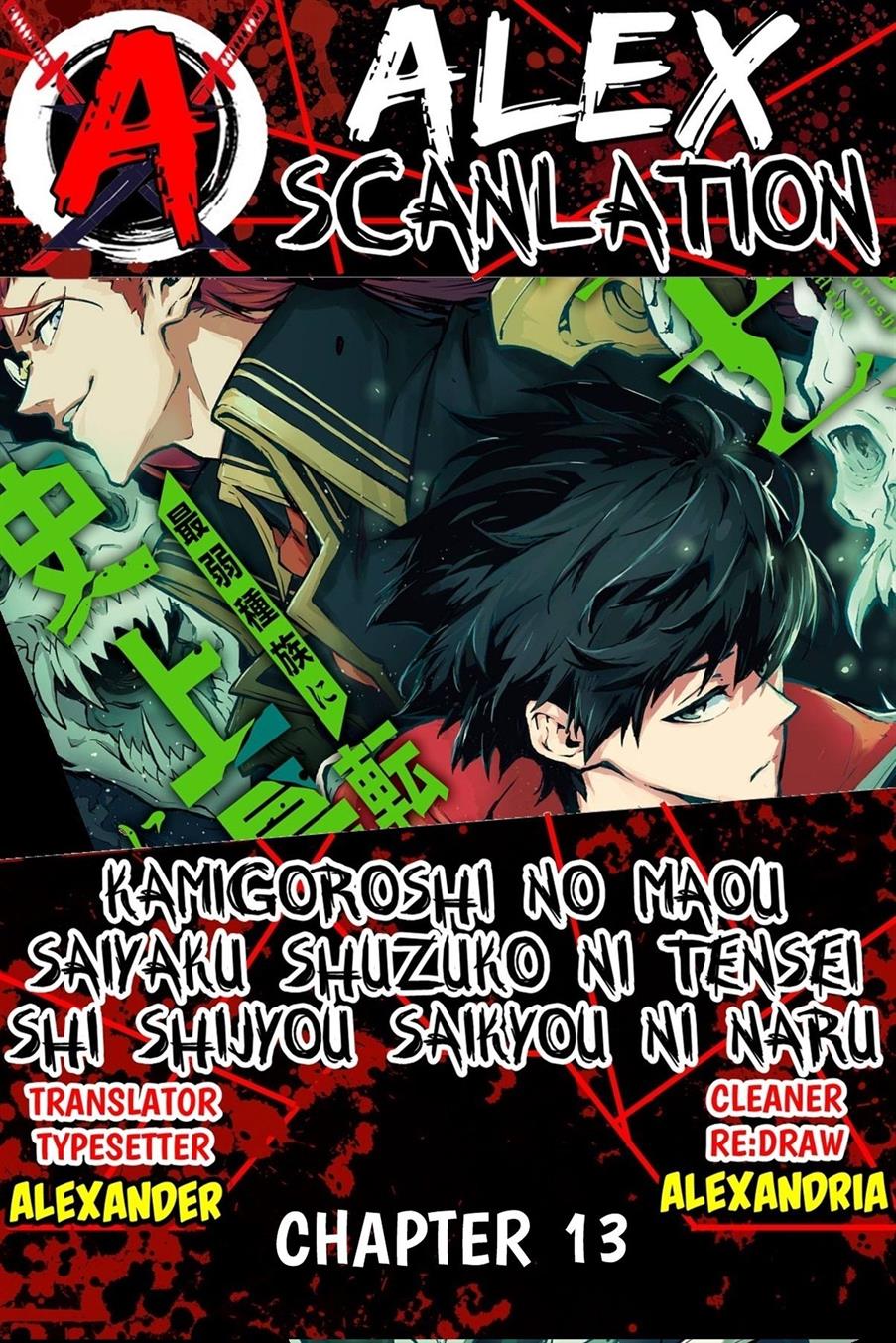 Kamigoroshi no Maou Saijyaku Shuzoku ni Tensei shi Shijyou Saikyou ni naru Chap 13 - Next Chap 14