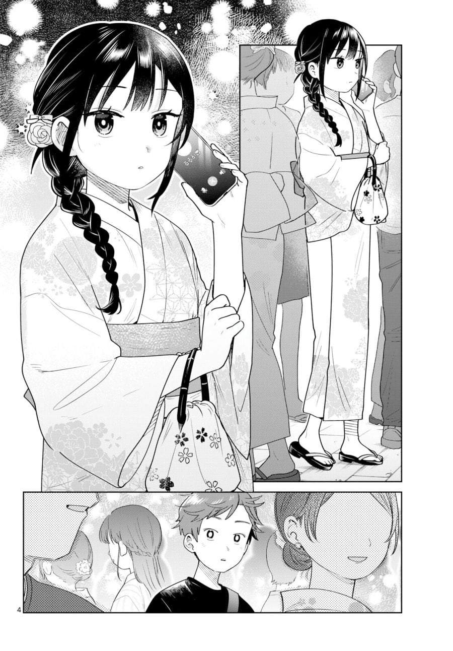 Futari Bus Chap 33 - Next Chap 34