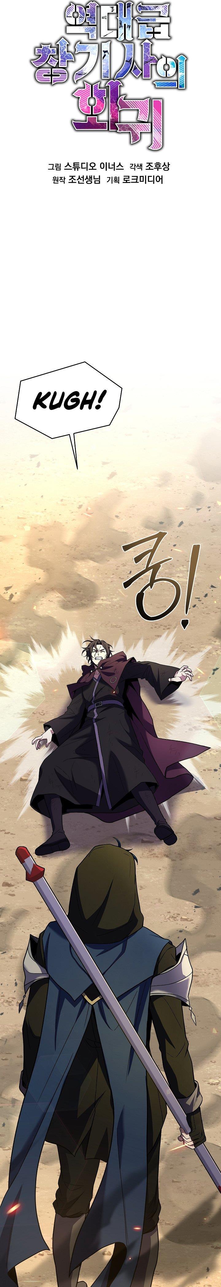 Return of The Greatest Lancer Chap 114 - Next Chap 115