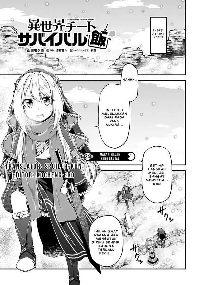 Isekai Cheat Survival Meshi Chap 24 - Next Chap 25