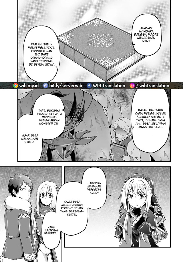 Isekai Cheat Survival Meshi Chap 30 - Next Chap 31