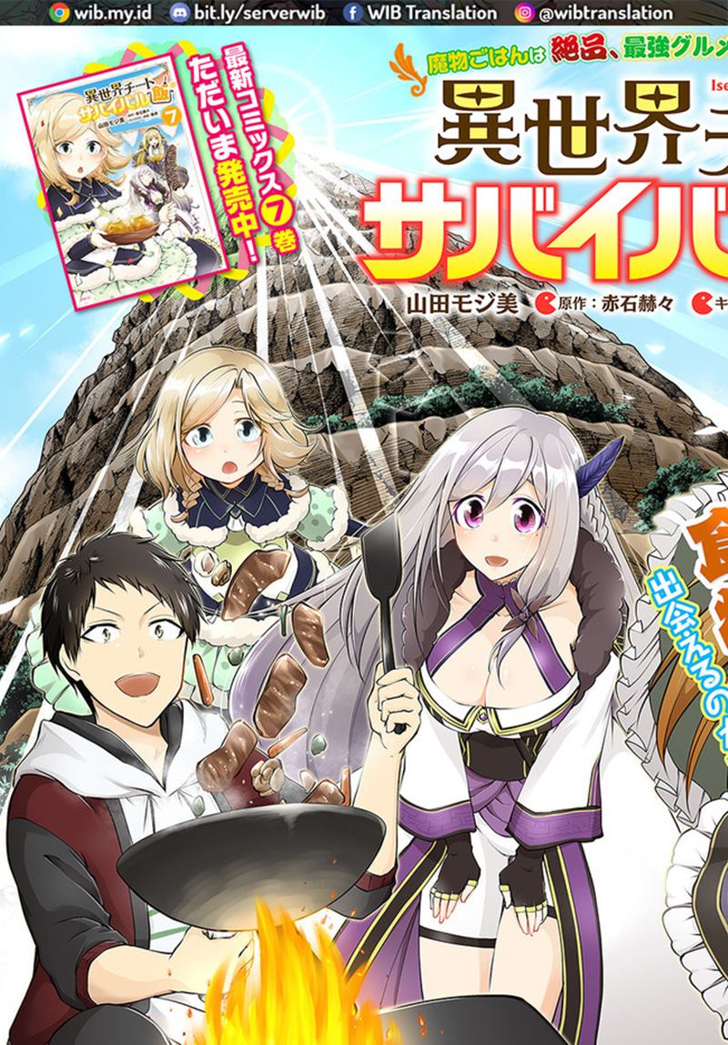 Isekai Cheat Survival Meshi Chap 36 - Next Chap 37