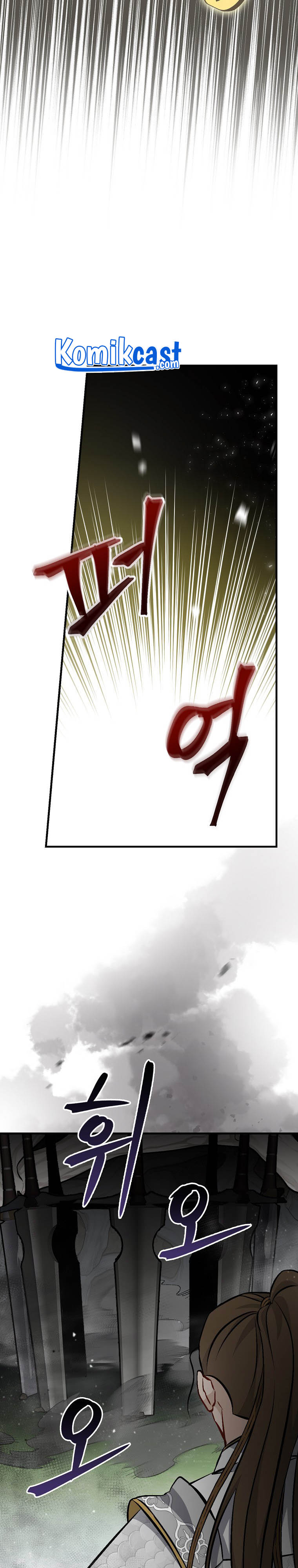 Leveling Up, by Only Eating! Chap 95 - Next Chap 96