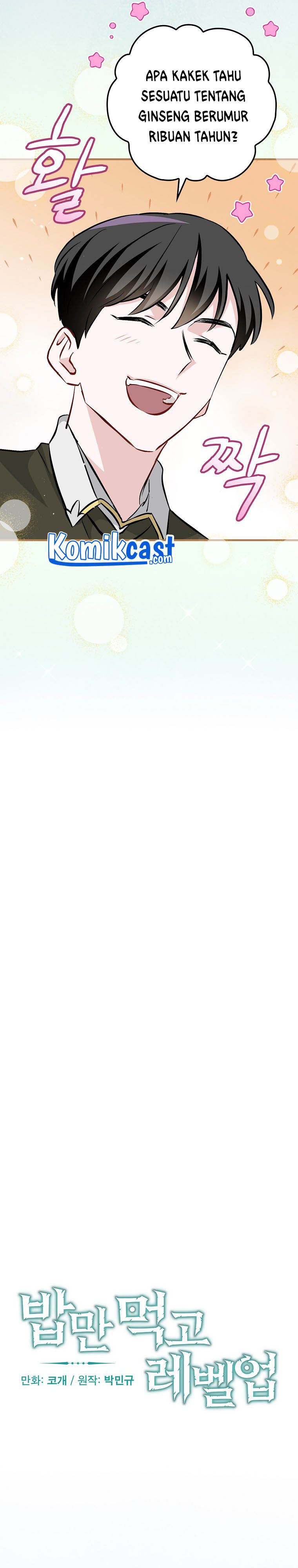 Leveling Up, by Only Eating! Chap 97 - Next Chap 98