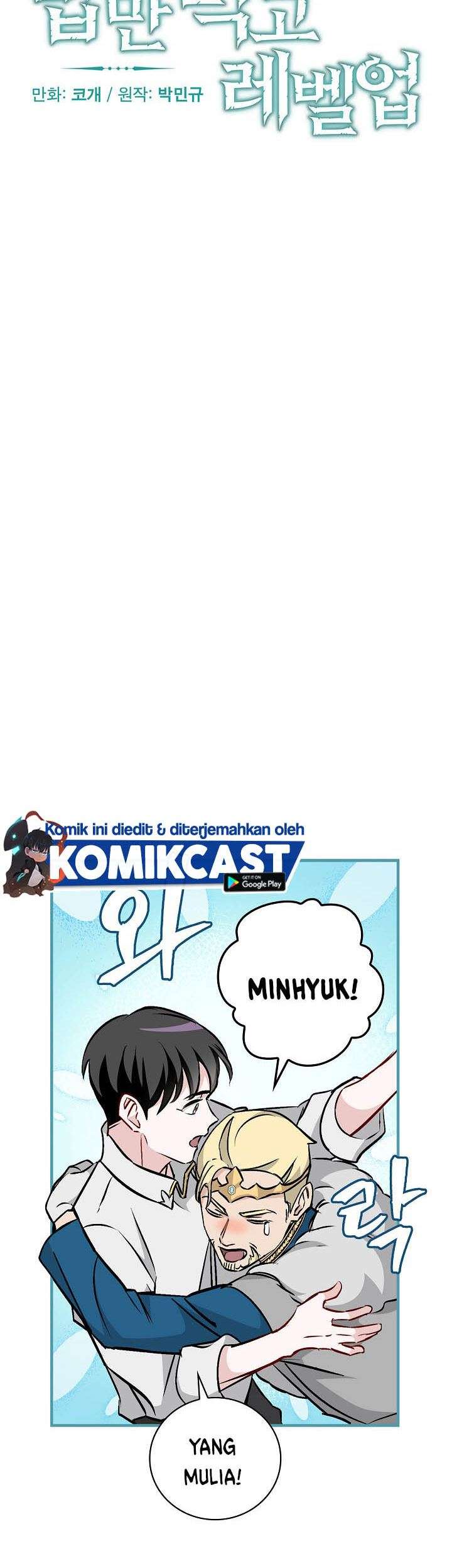 Leveling Up, by Only Eating! Chap 67 - Next Chap 68