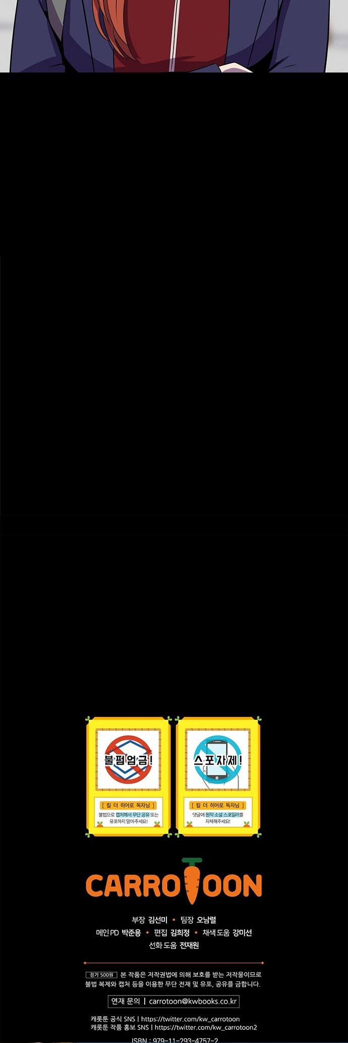 Kill the Hero Chap 99 - Next Chap 100