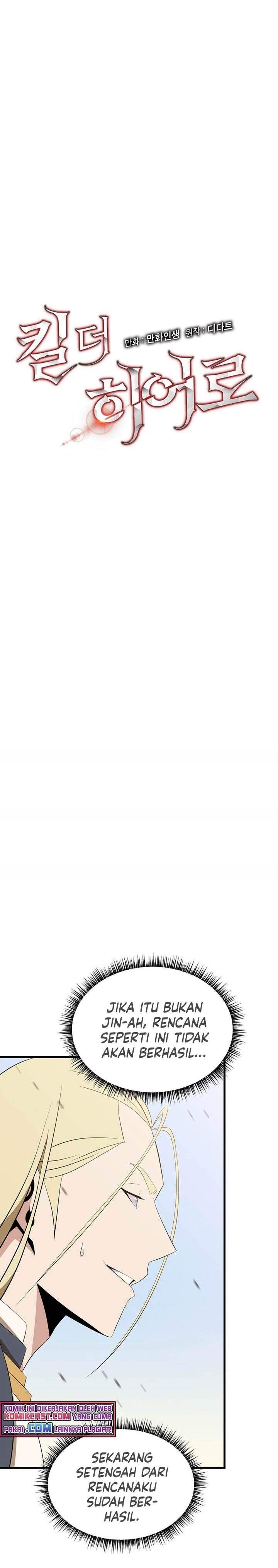 Kill the Hero Chap 76 - Next Chap 77