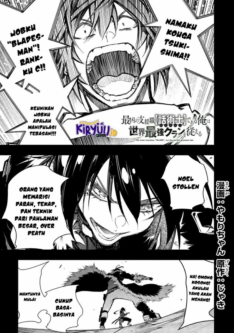 The Most Notorious Talker Runs the World’s Greatest Clan Chap 21 - Next Chap 22
