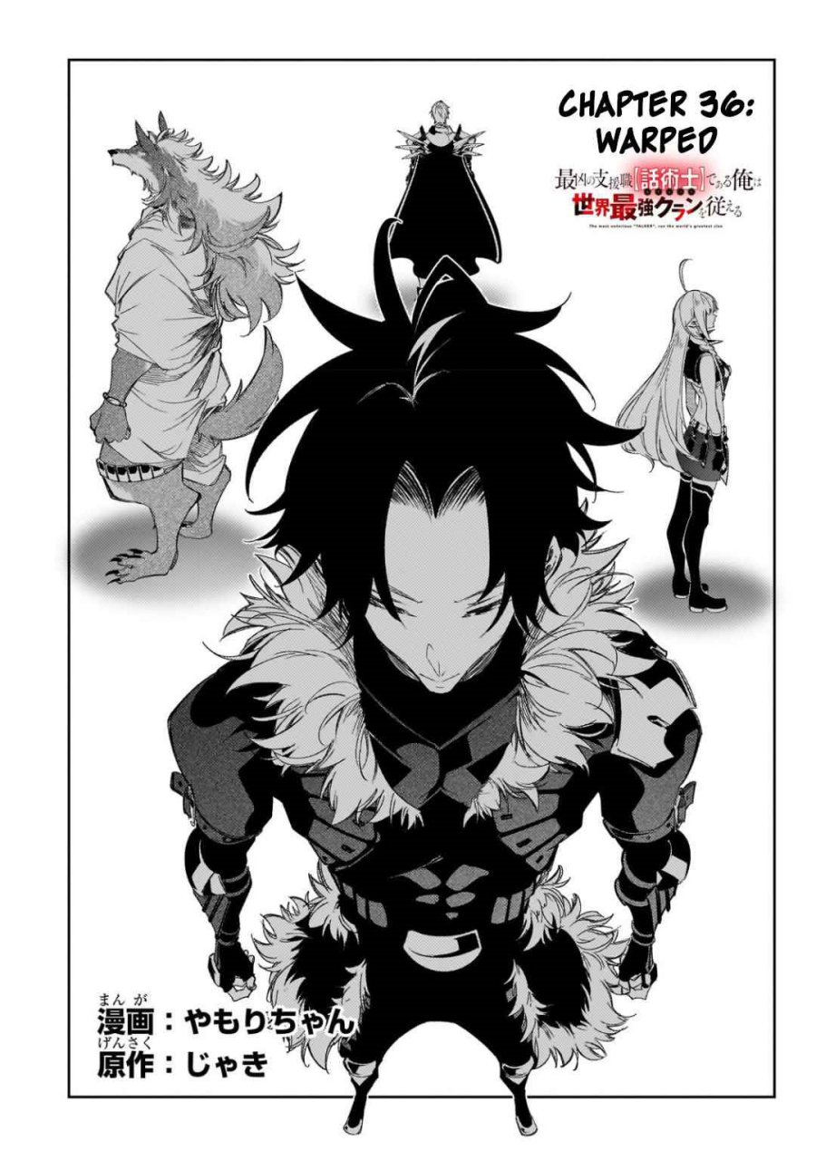 The Most Notorious Talker Runs the World’s Greatest Clan Chap 36 - Next Chap 37