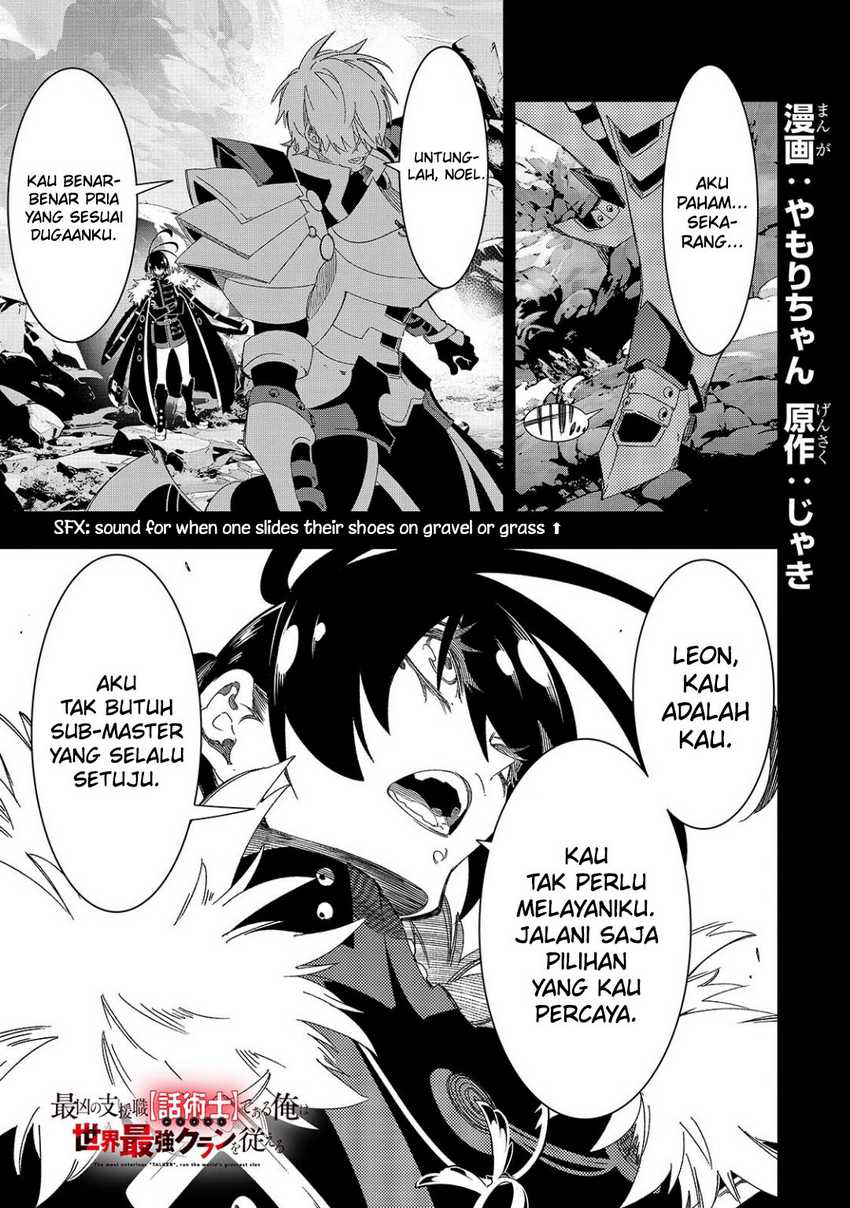 The Most Notorious Talker Runs the World’s Greatest Clan Chap 45 - Next Chap 46