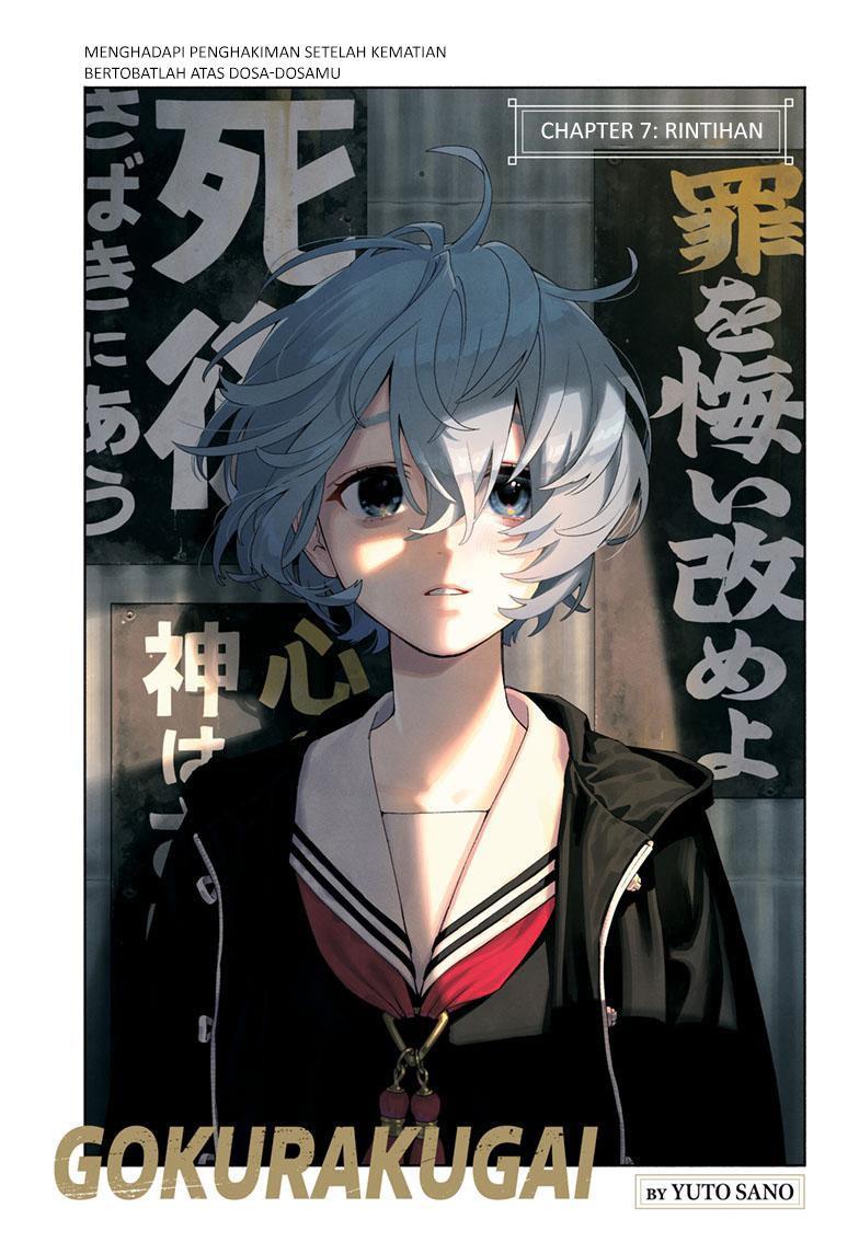 Gokurakugai Chap 7 - Next Chap 8