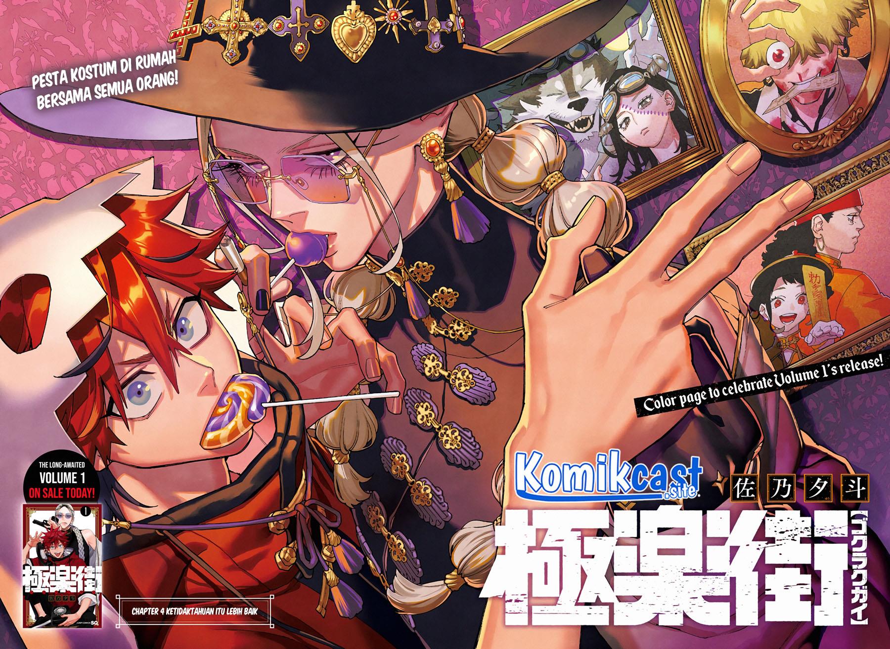 Gokurakugai Chap 4 - Next Chap 5