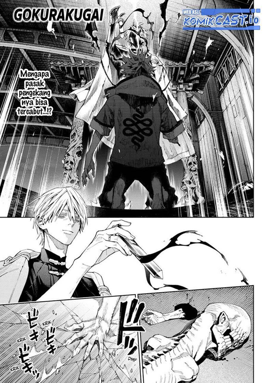 Gokurakugai Chap 9 - Next Chap 10