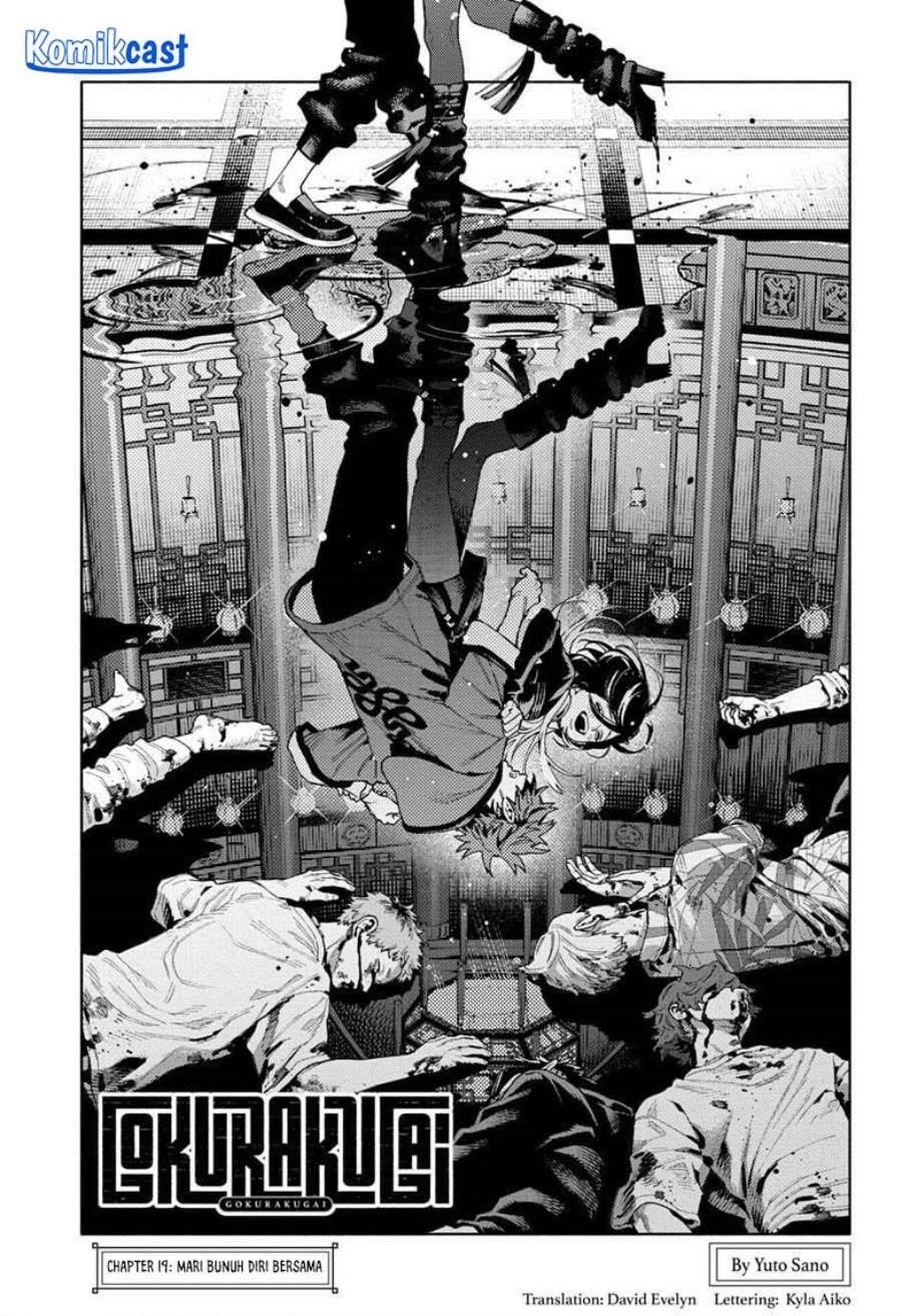 Gokurakugai Chap 19 - Next Chap 20