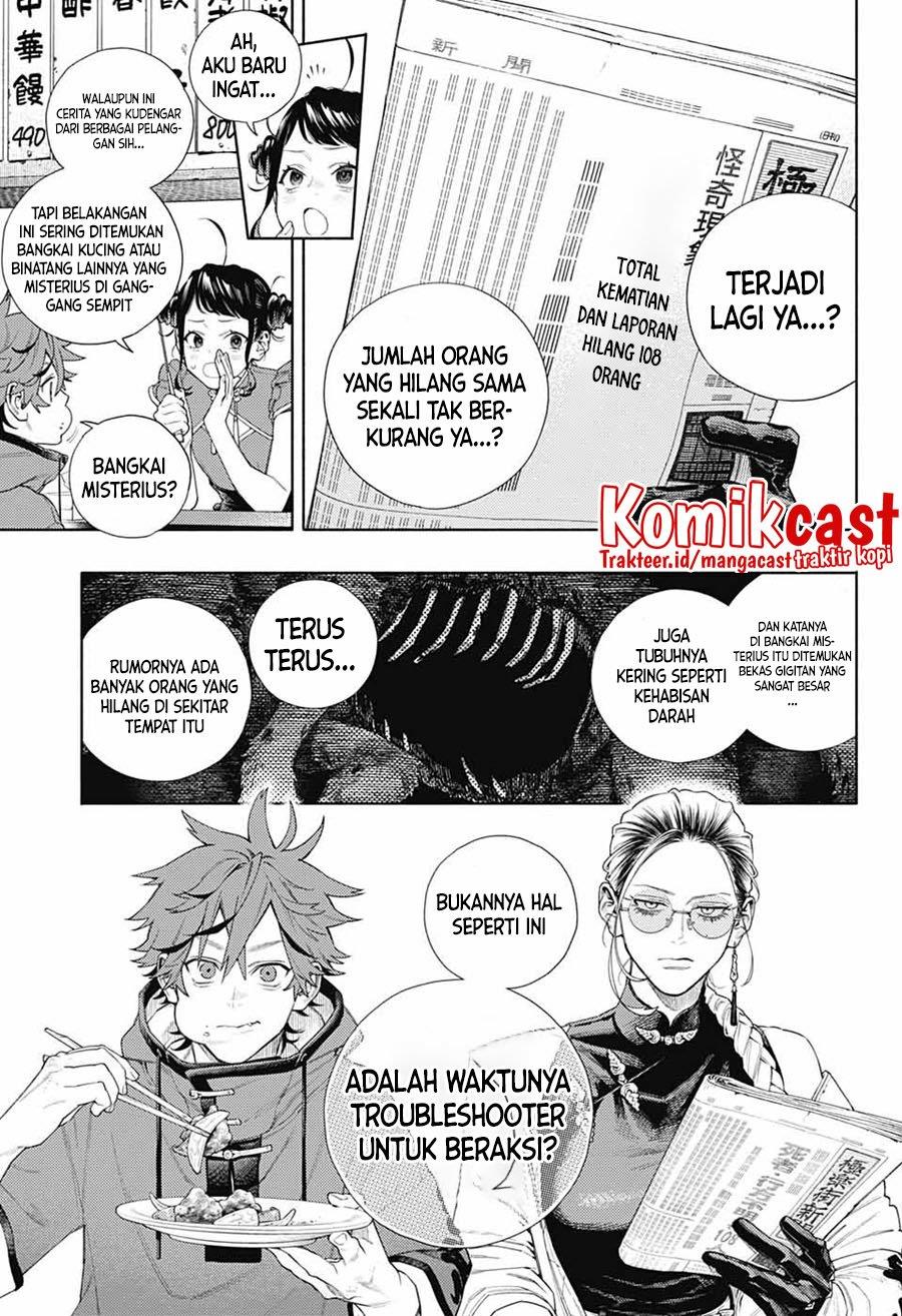 Gokurakugai Chap 1 - Next Chap 2