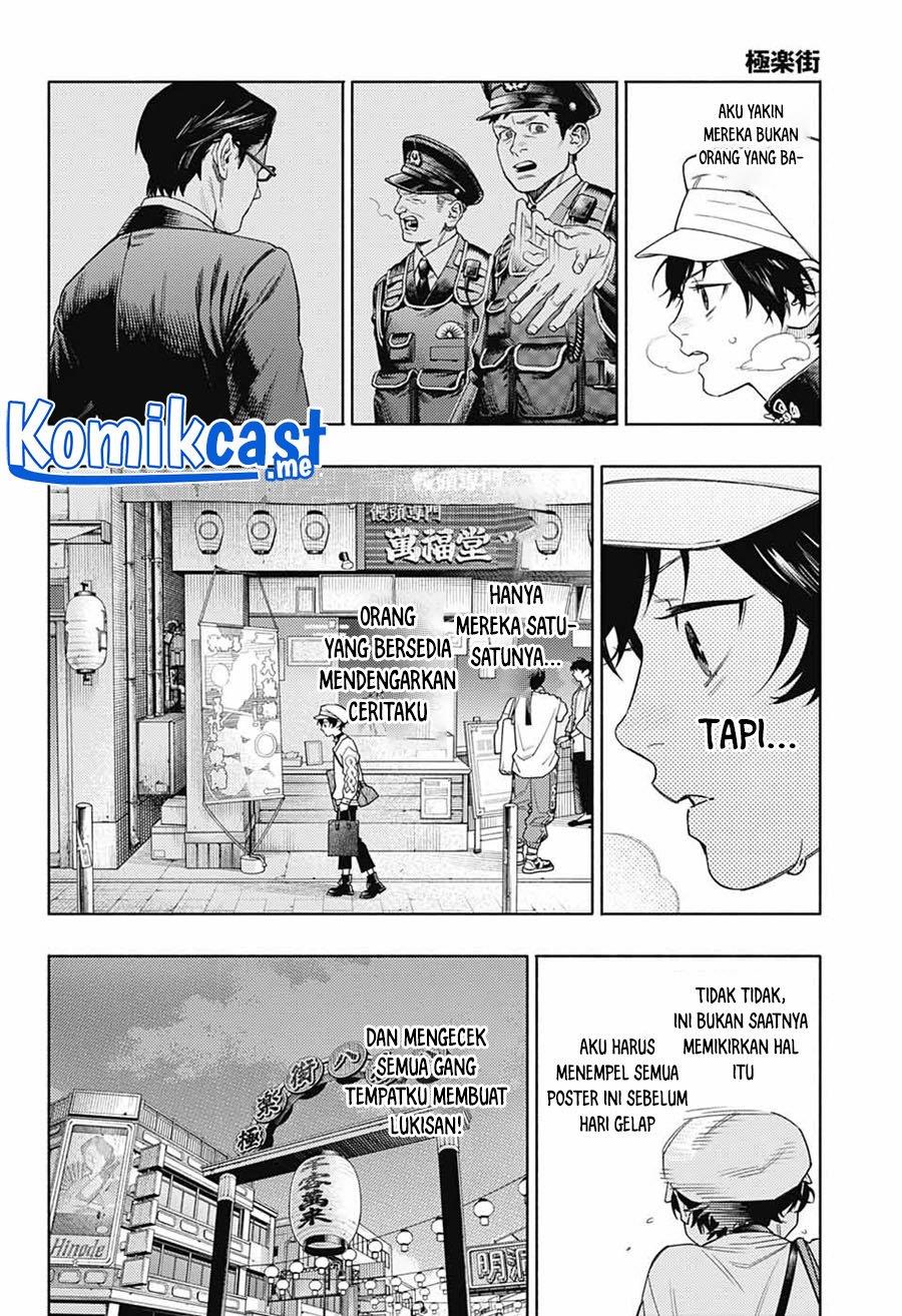 Gokurakugai Chap 1 - Next Chap 2