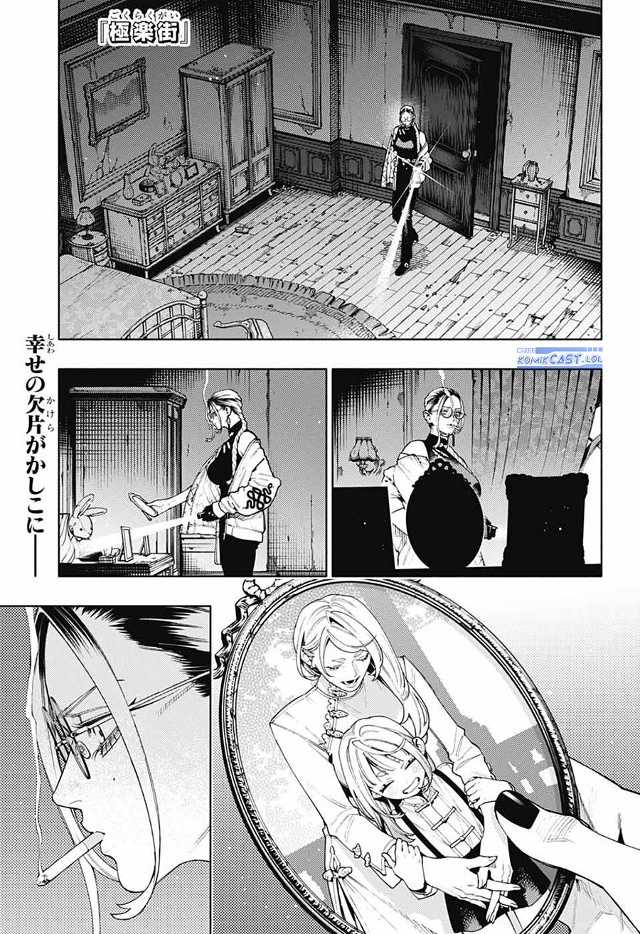 Gokurakugai Chap 23 - Next Chap 24