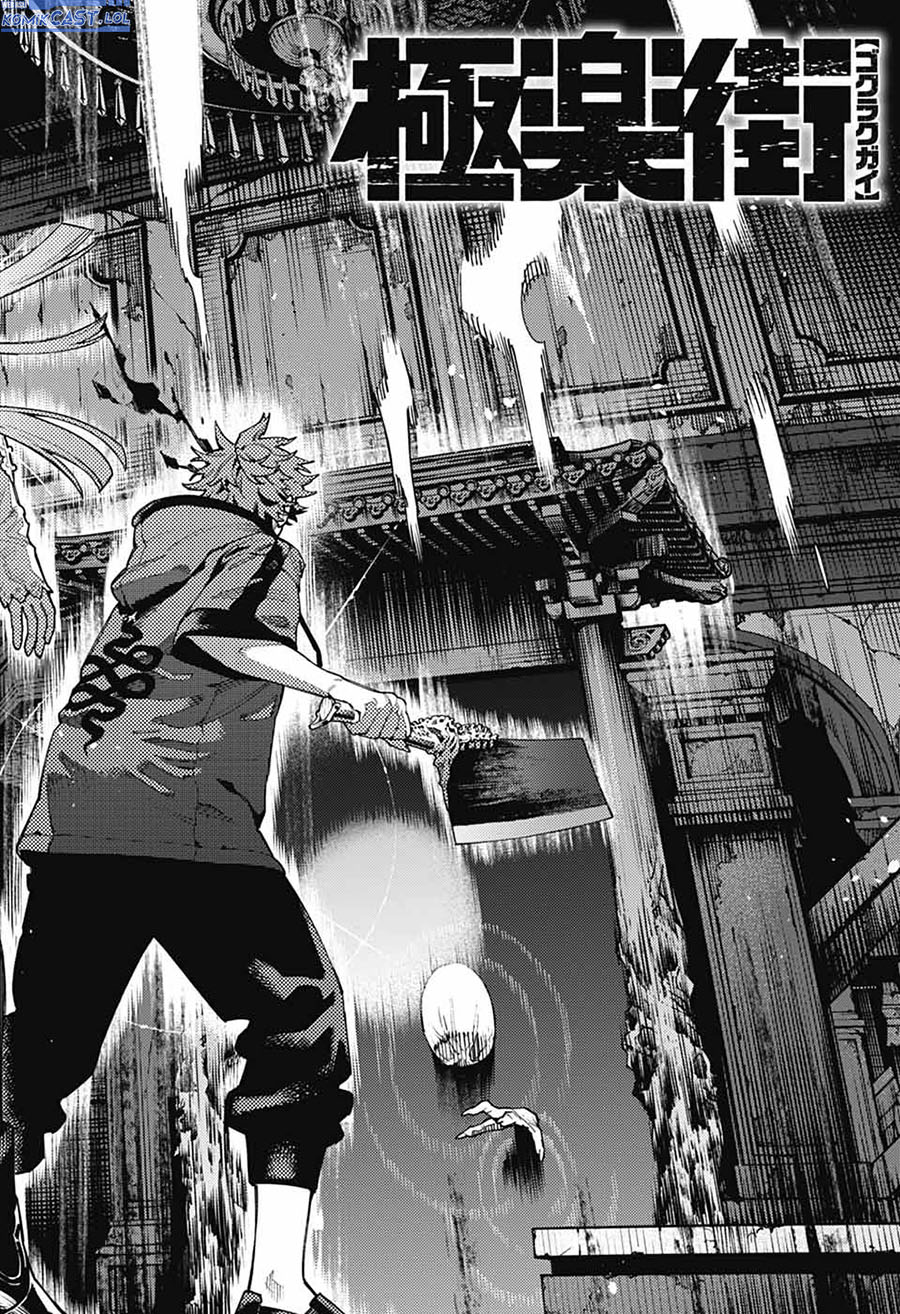 Gokurakugai Chap 23 - Next Chap 24