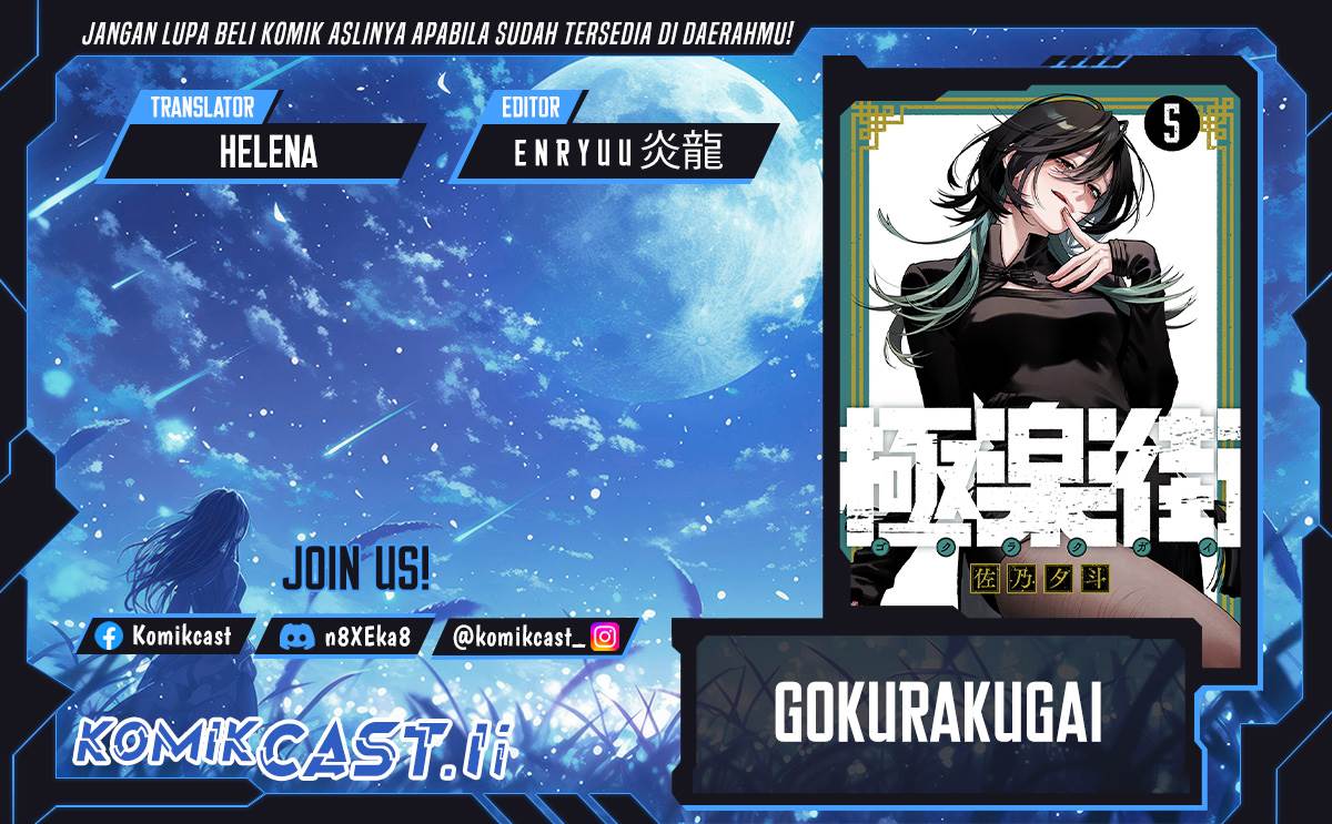Gokurakugai Chap 27 - Next Chap 28